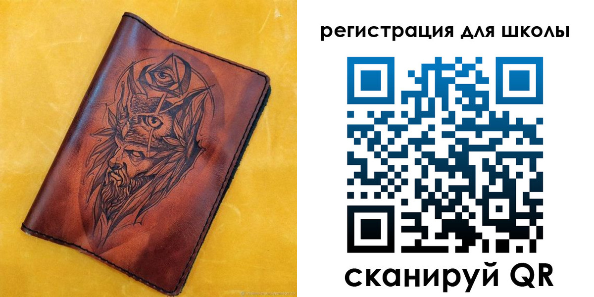 миграционный учет в Златоусте